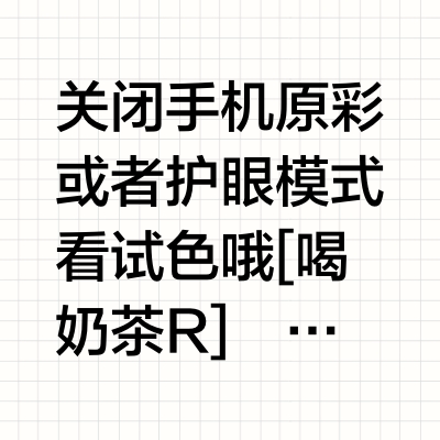 大牌春夏口红销冠色号💄太经典，还能再火N年