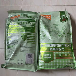 小狗健康成长，又是狗狗的“心头好”