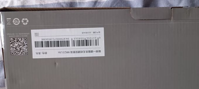 联想键盘