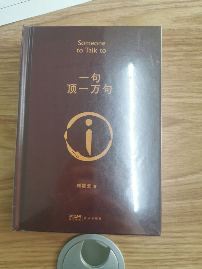 文学诗歌