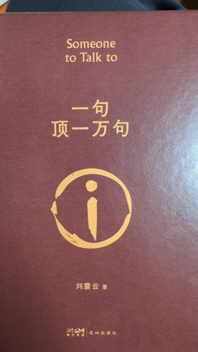 文学诗歌
