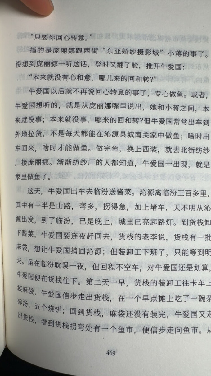 文学诗歌