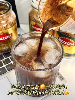 医学生测评：摩可纳冻干咖啡