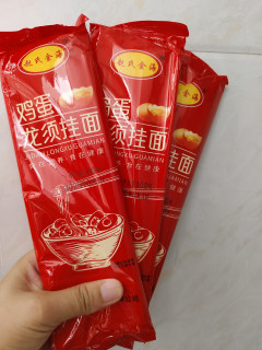 鸡汤龙须面搭配蔬菜鸡肉✔✔