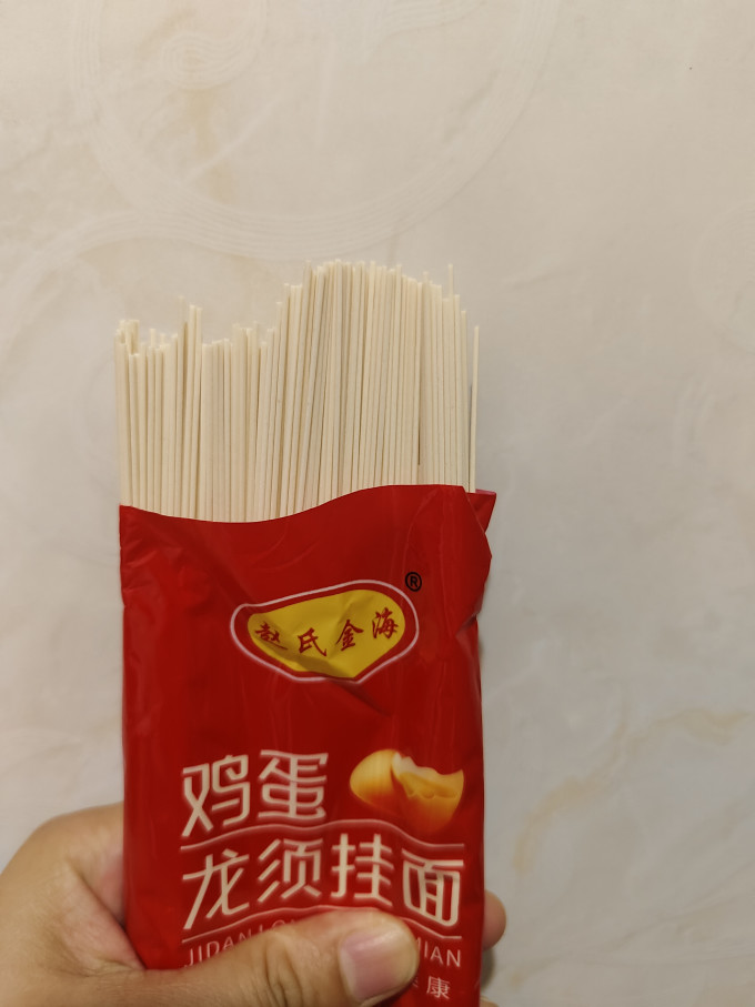 挂面