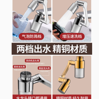 雅兰登水龙头过滤器：宿舍与家庭的理想滤水之选