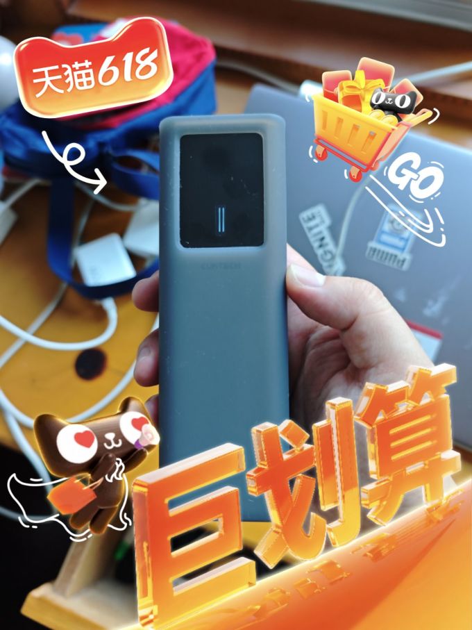 酷态科移动电源
