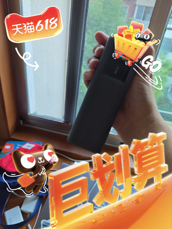 酷态科移动电源