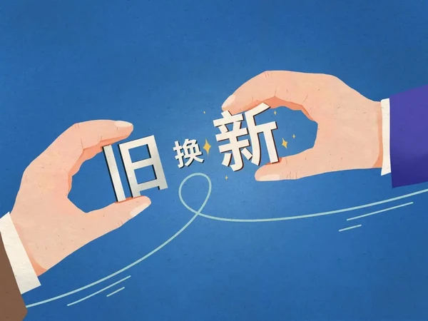 旧物换新，潮流收藏品成投资新宠