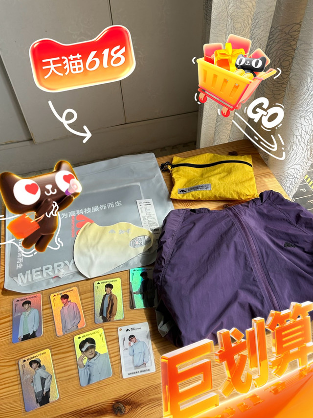 标价1000的防晒衣，买来看看是不是智商税？