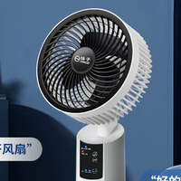 扬子智能语音循环扇深度测评：自动摇头+语音控制，性价比逆天！