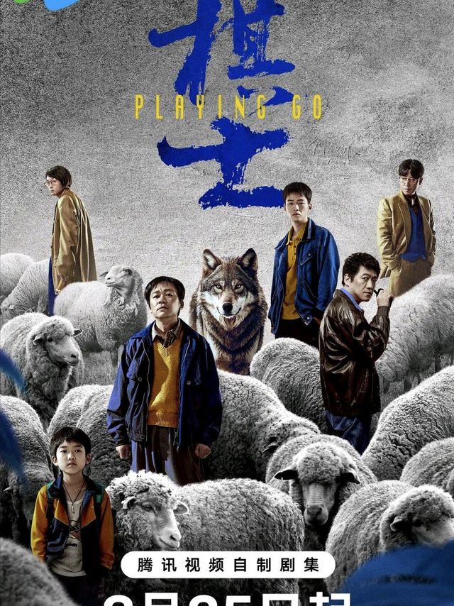 从棋手到策划师：崔业的堕落轨迹