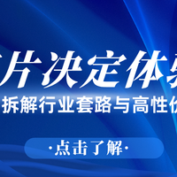 小白如何选择随身WIFI?智商税还是好物？实名是否安全？一文看懂