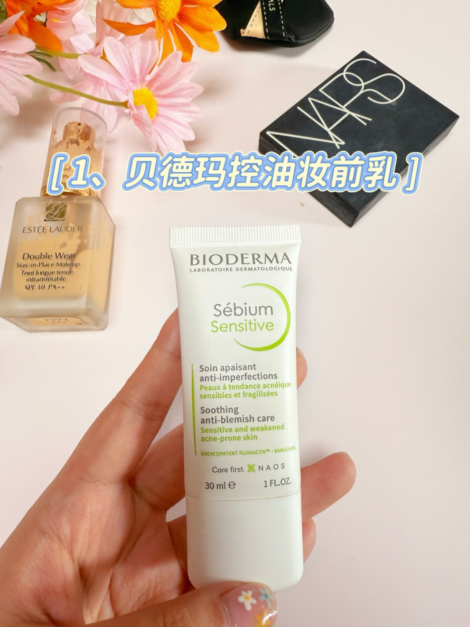 雅诗兰黛卸妆产品