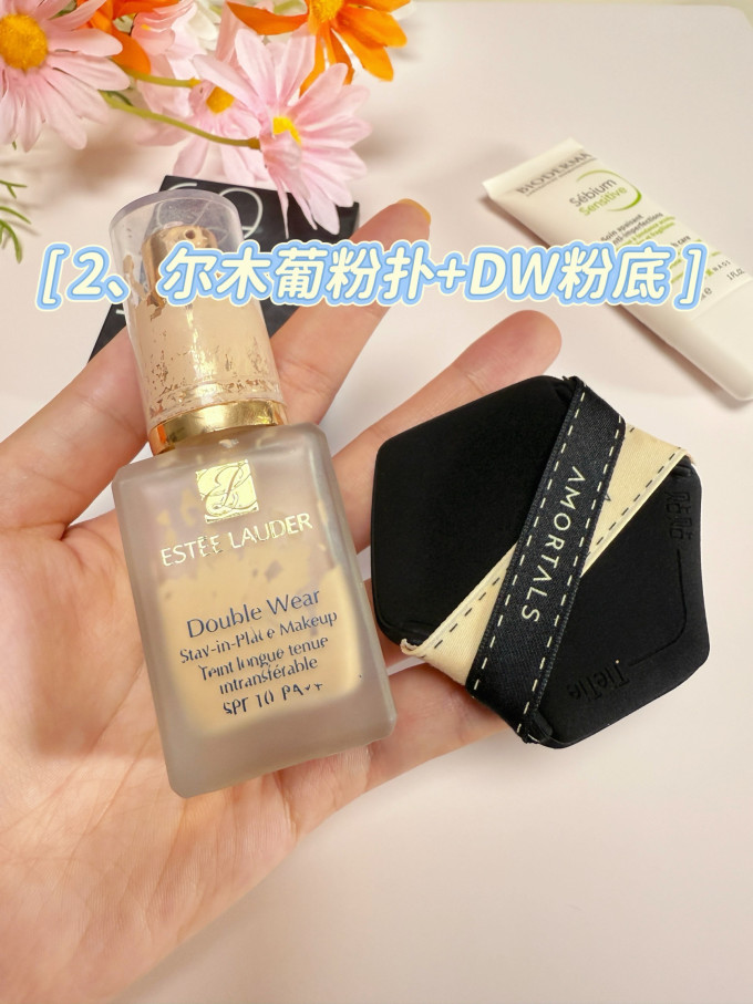 雅诗兰黛卸妆产品