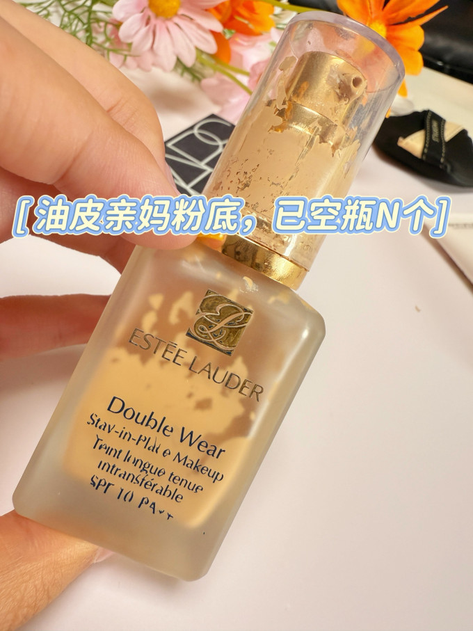 雅诗兰黛卸妆产品