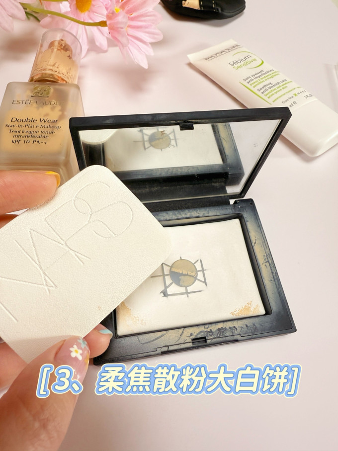 雅诗兰黛卸妆产品
