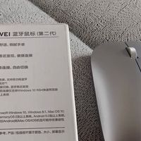华为蓝牙鼠标二代：生态赋能办公