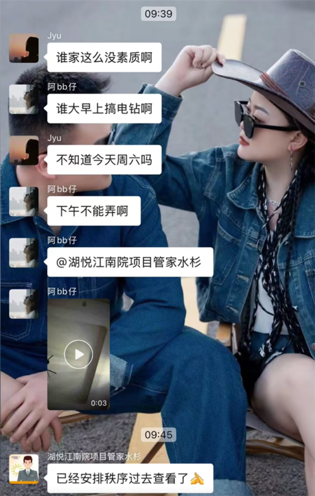 男子打鼾太响被当电钻装修引投诉:网友建议快去检查身体