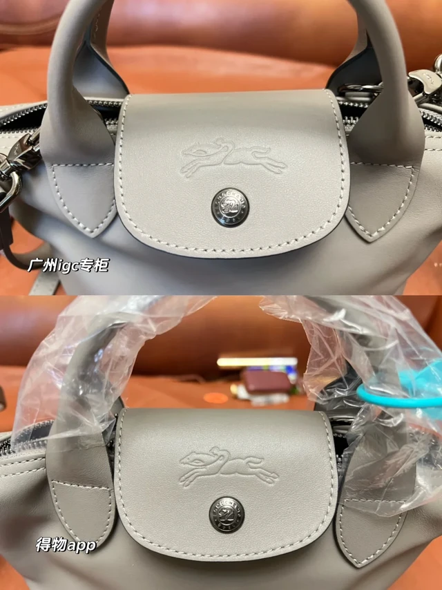 LONGCHAMP珑骧Le Pliage Xtra牛皮饺子包