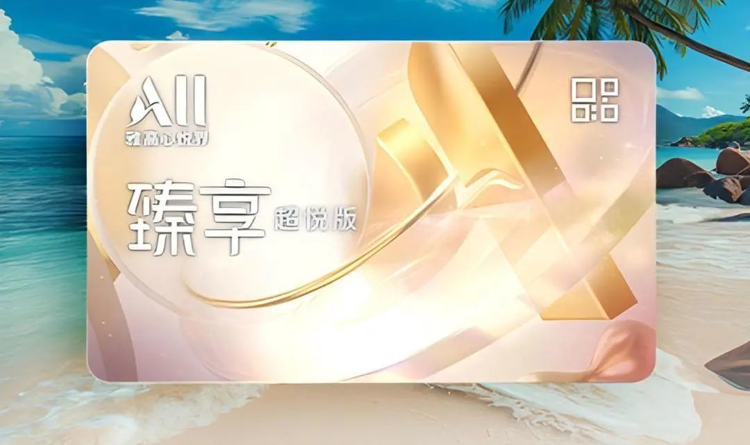 618捡漏!超划算酒店通兑&乐园爆款合集