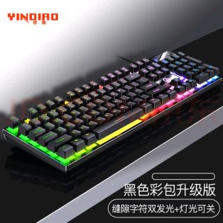 银雕K500键盘彩包升级版：性价比之选