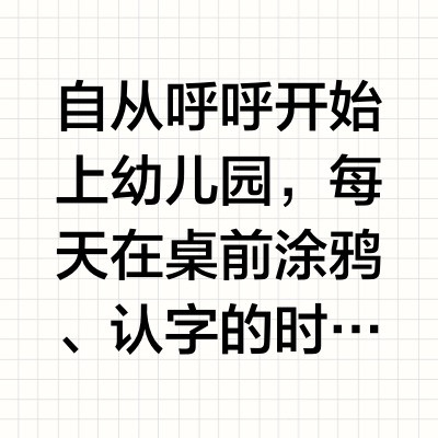 后悔没早听劝‼️儿童学习桌内行人都这么选✅