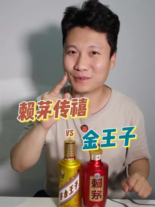 茅系酱酒小弟之争 #茅台 #喝酒 #微醺 #深夜的酒 #酒蒙子的日常