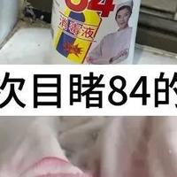 被年轻人的“84用法”惊艳了，以为只能消毒，没想到用途那么多！