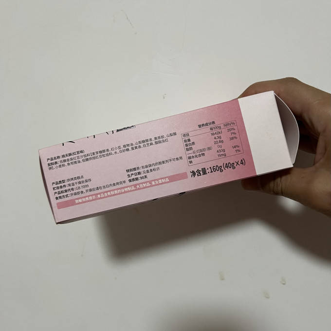 南宋胡记常温蛋糕