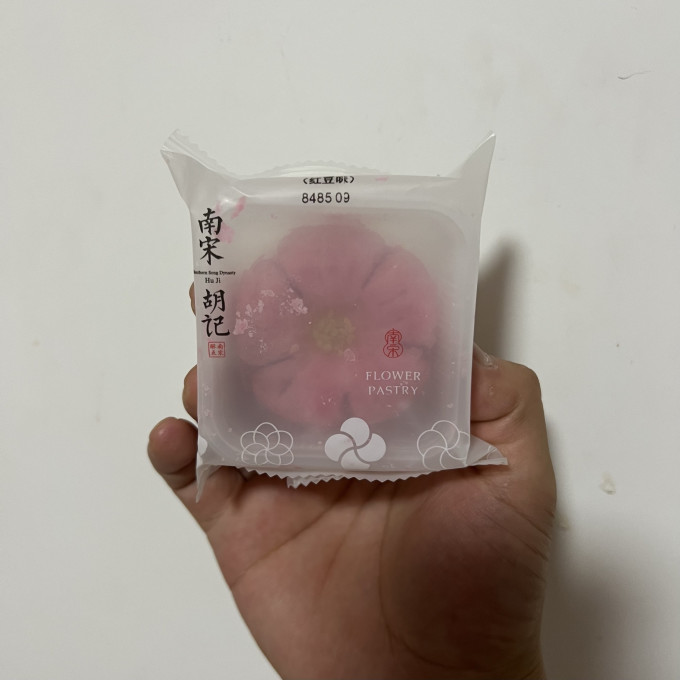 南宋胡记常温蛋糕