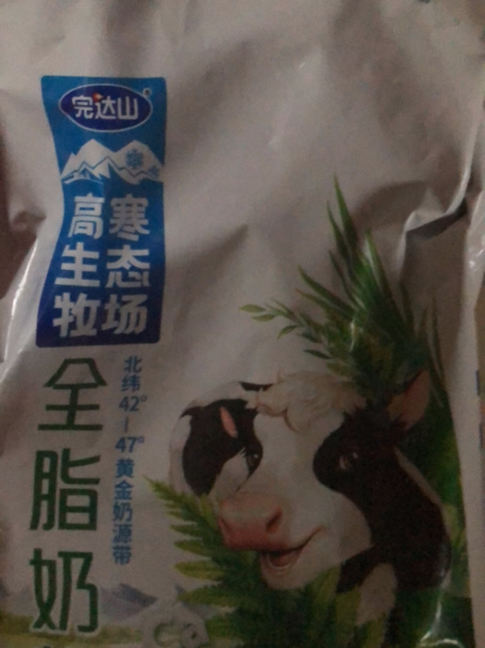 成人奶粉