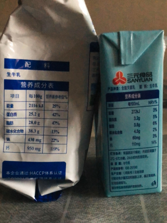 成人奶粉
