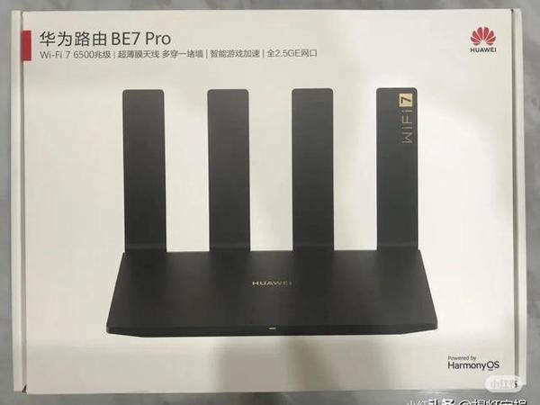 华为路由器 BE7Pro