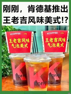 食堂饮料咋只卖可口可乐？百事可乐被“嫌弃”了！