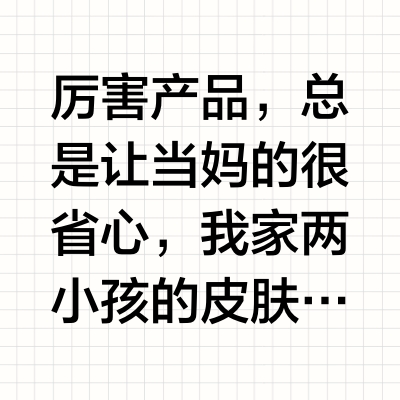 你有这么厉害的儿童防晒进入国内……