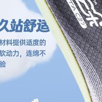 安踏A01板鞋：都市男性时尚之选