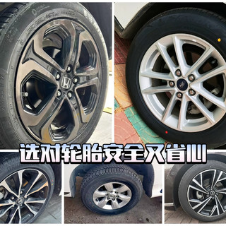 了解轮胎知识，静音、稳定、耐磨、防爆，选对轮胎安全又省心