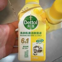 滴露金装升级！两瓶装柠檬味洗衣机清洗剂，绝了！
