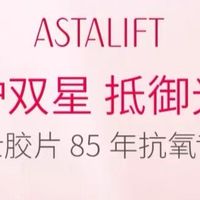 纳米技术加持，艾诗缇防晒更保湿