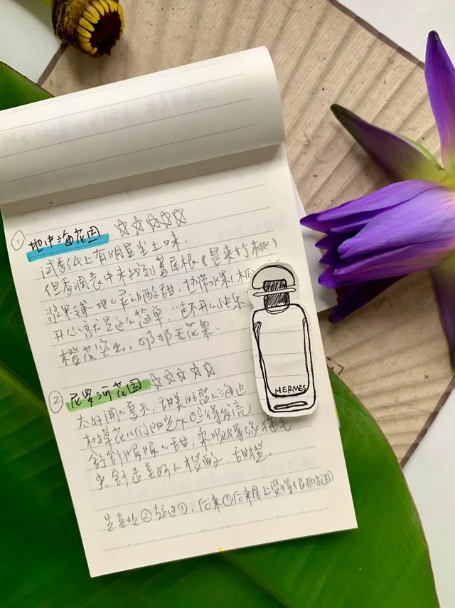 爱马仕花园五姐妹，一次闻个够