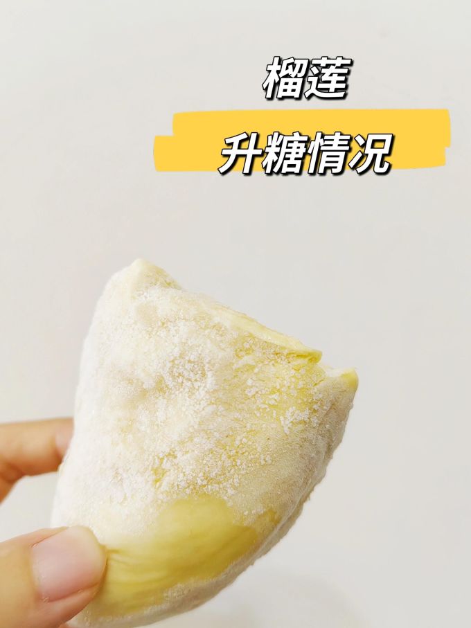 佳农榴莲