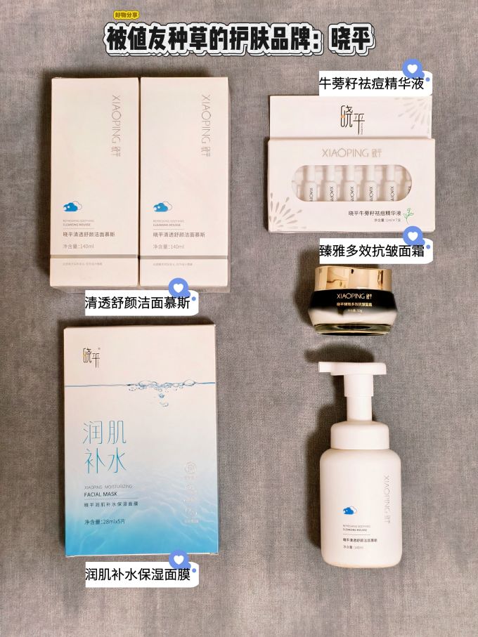 晓平洁面摩丝