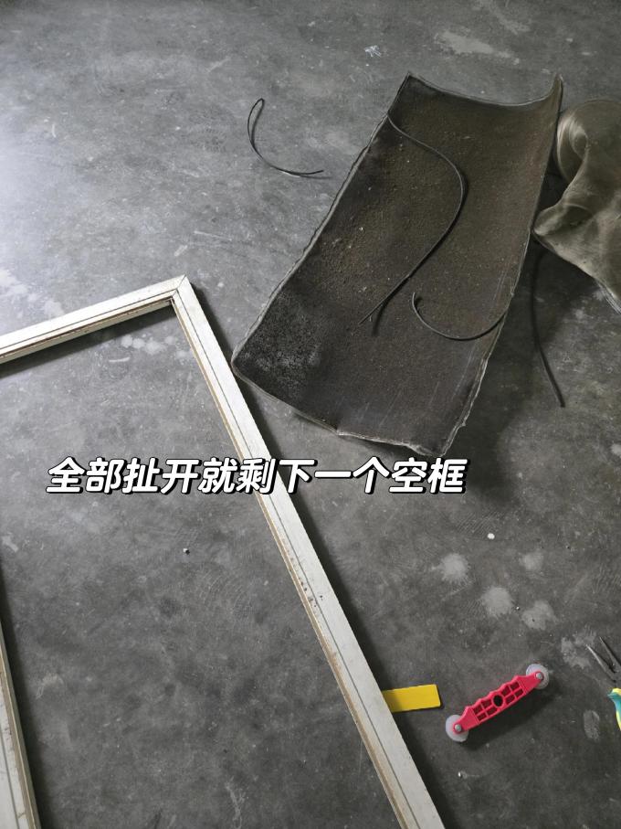纱窗