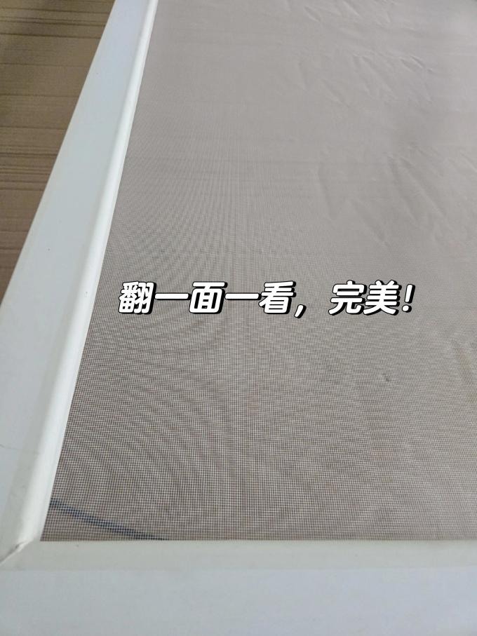纱窗