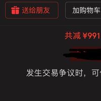 海尔 W30Pro 洗碗机最低价