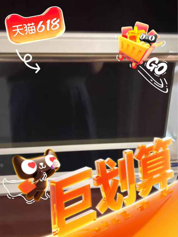 美的微波炉