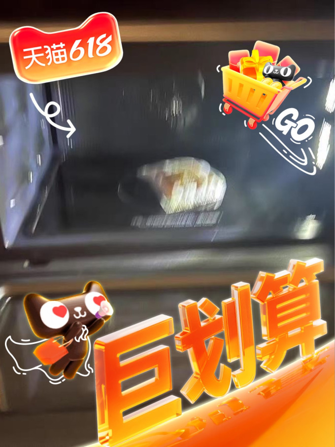 美的微波炉