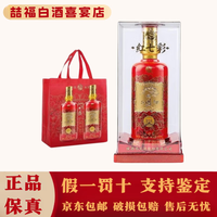 西凤酒全面评测：从绿西凤到红西凤，哪款凤香值得你买单？_白酒_什么值得买