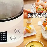 家居家电好物 篇零：你买过哪些「被爸妈称赞」的家居家电好物？